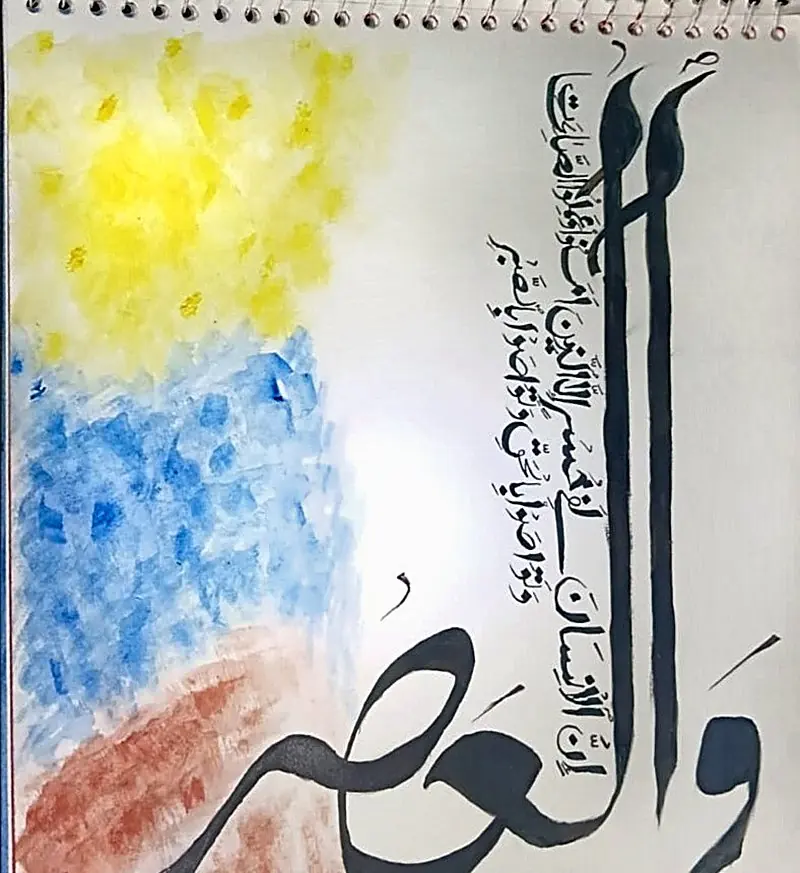 Wal-Asr, handmade painting