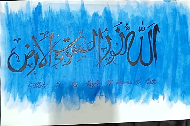 Allah is the Light, handmade painting