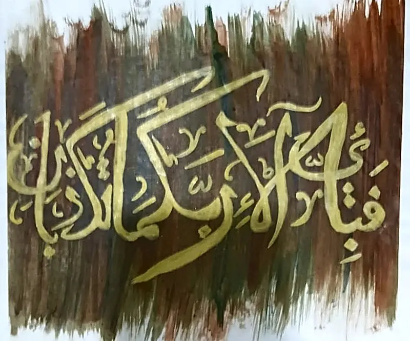 Which Favours Will You Deny, handmade painting